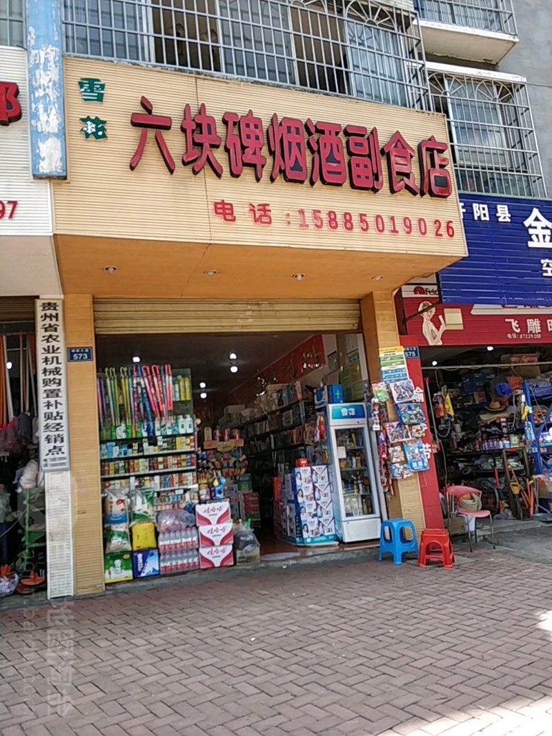 零食饮料零售：从传统到现代的转变