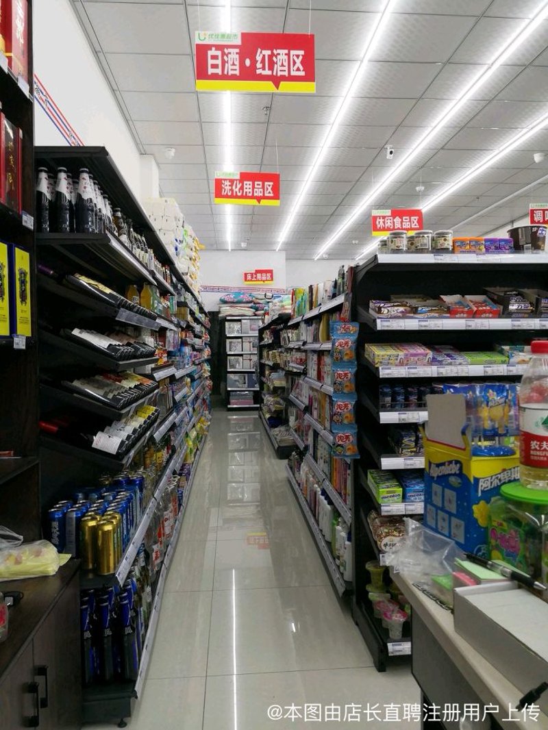 高新区超市