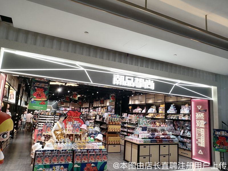 科普解读类：西安百货店的经营之道
