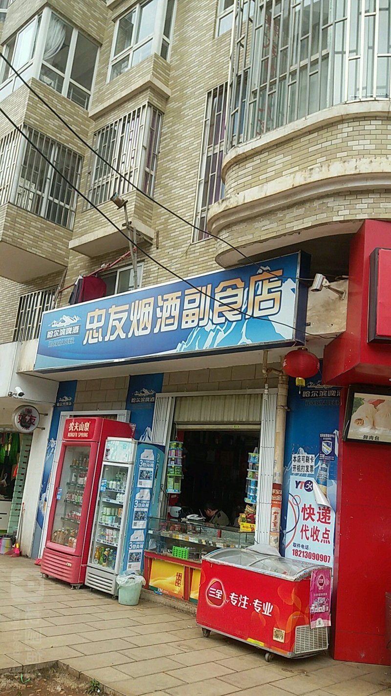 零食饮料零售：选择合适工具，打造高效店铺